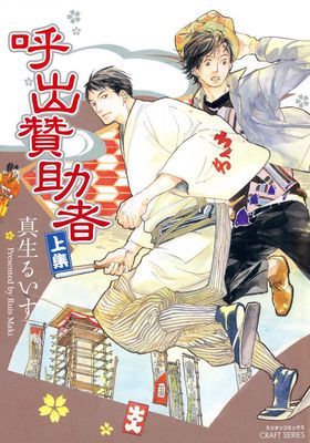 作品封面
