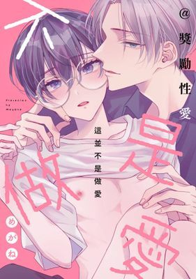 作品封面