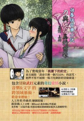 作品封面