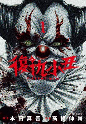 作品封面