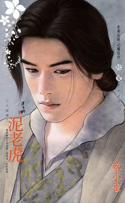 作品封面
