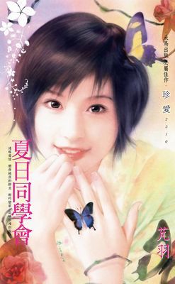 作品封面
