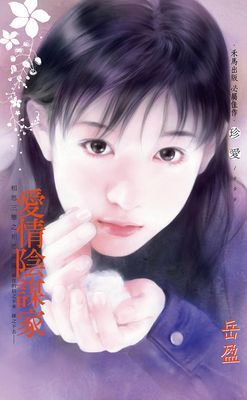 作品封面