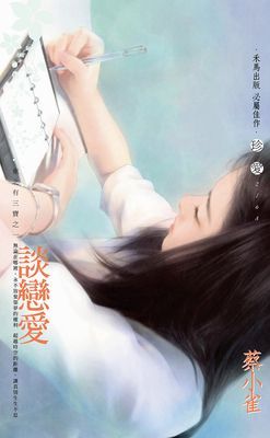 作品封面
