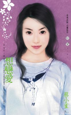 作品封面