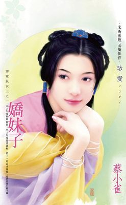 作品封面