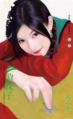 作品封面