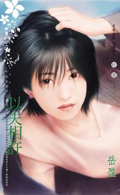 作品封面