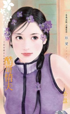 作品封面
