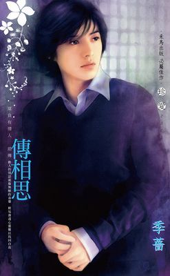 作品封面