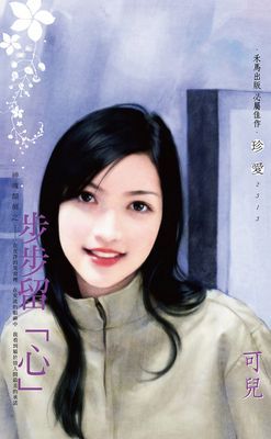 作品封面