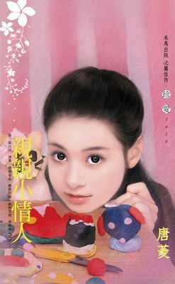 作品封面