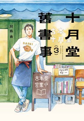 作品封面