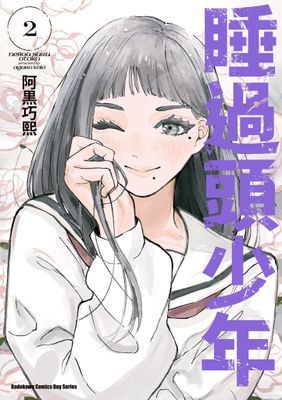 作品封面