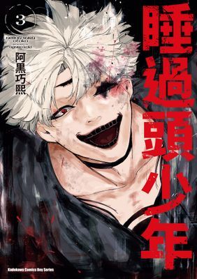 作品封面