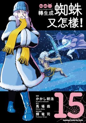 作品封面