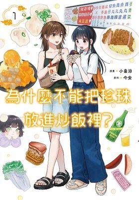 作品封面