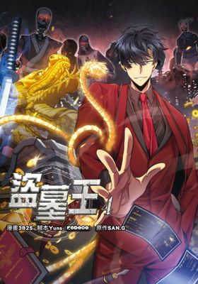 作品封面