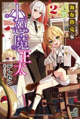 作品封面