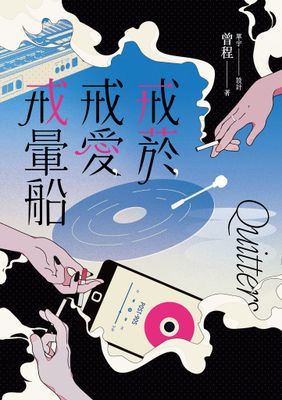 作品封面