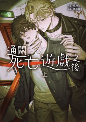作品封面