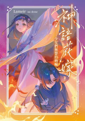 作品封面
