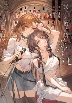 作品封面