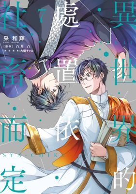 作品封面