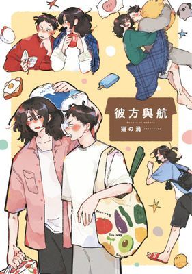 作品封面