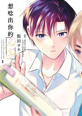 作品封面
