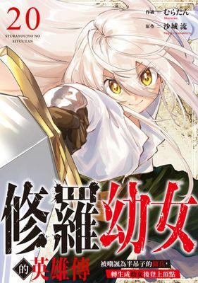 作品封面