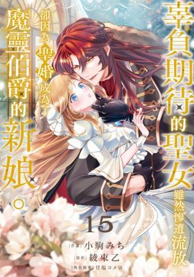 作品封面