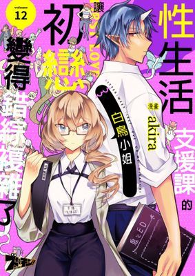 作品封面