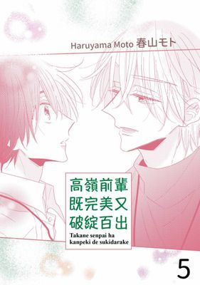 作品封面