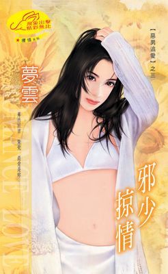 作品封面