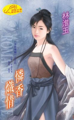 作品封面