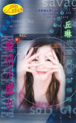 作品封面