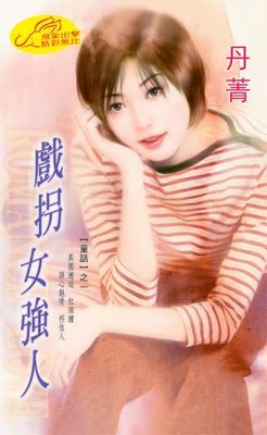 作品封面