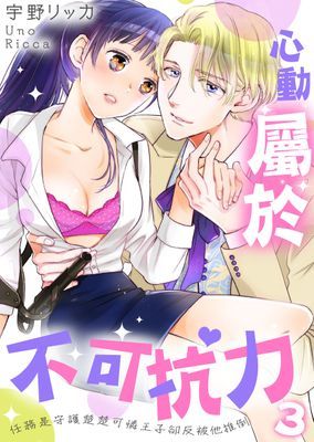 作品封面