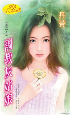 作品封面