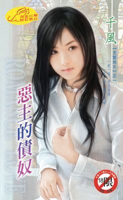 作品封面