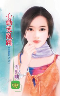 作品封面