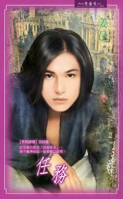 作品封面