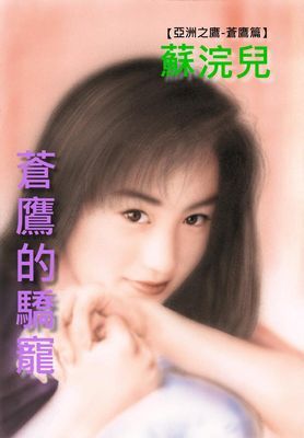 作品封面