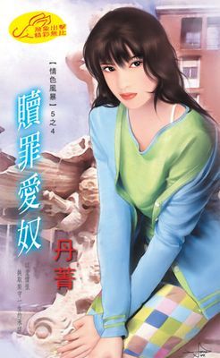 作品封面