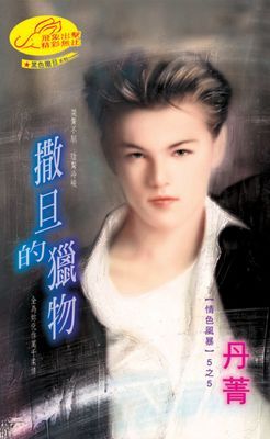 作品封面