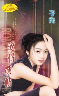 作品封面