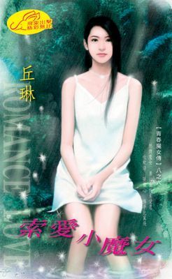作品封面