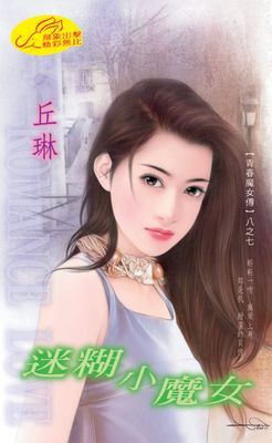 作品封面