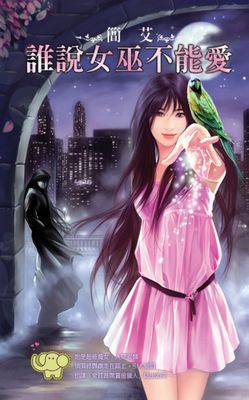 作品封面